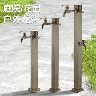 仿古304加厚不锈钢户外立柱龙头别墅庭院水栓防冻全铜喷枪水龙头