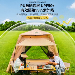 充气帐篷户外5.3平轻量化双层帐自动便携式 备 野Q餐帐篷精致露营装