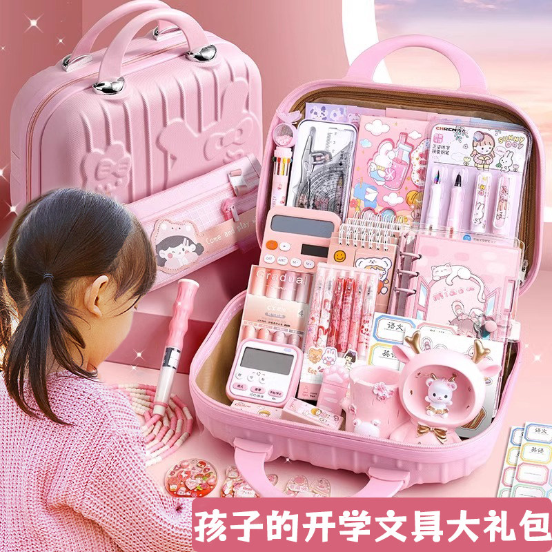 女孩子生日礼物十岁10儿童文具女童小学生7玩具8一12开学升学实用
