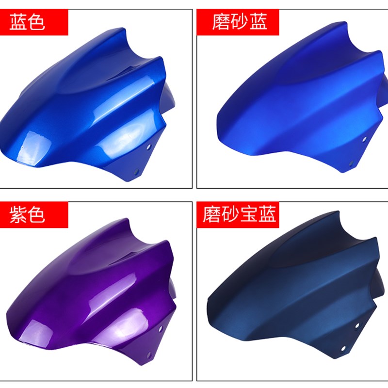 电动车挡泥板电瓶摩o托车前挡水板迅鹰尚领塑料挡泥瓦外壳通用配