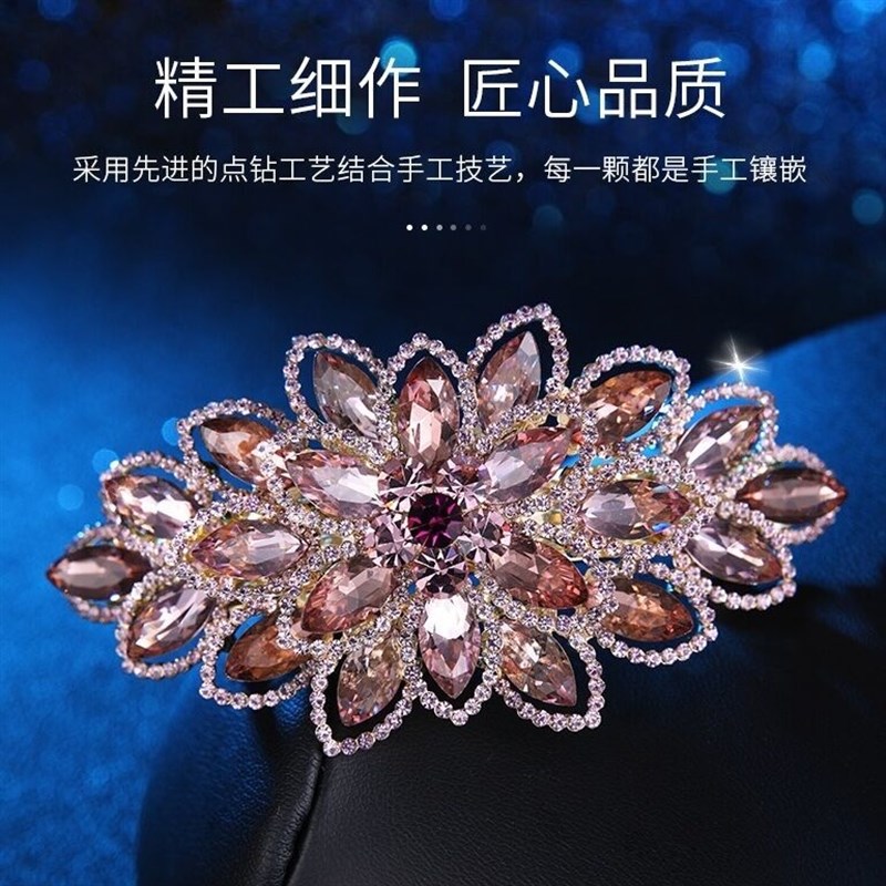 发夹弹簧夹精致后脑勺大号水钻花朵发卡水晶高端轻奢横夹马尾夹子