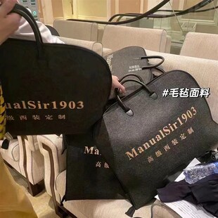 西装 袋毛毡皮革加厚手提商务旅行商务防尘罩挂衣袋收纳整理袋便携