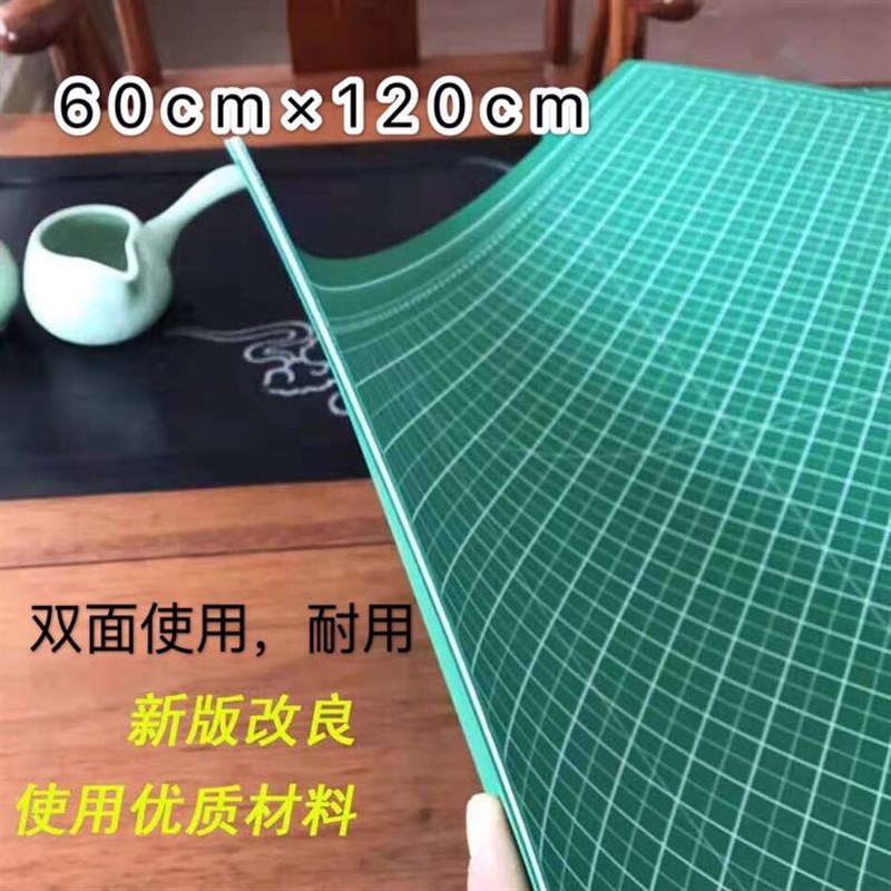 大号切割垫板g超60*120厘米裁切垫板美工刀垫板广告裁切垫千刀万