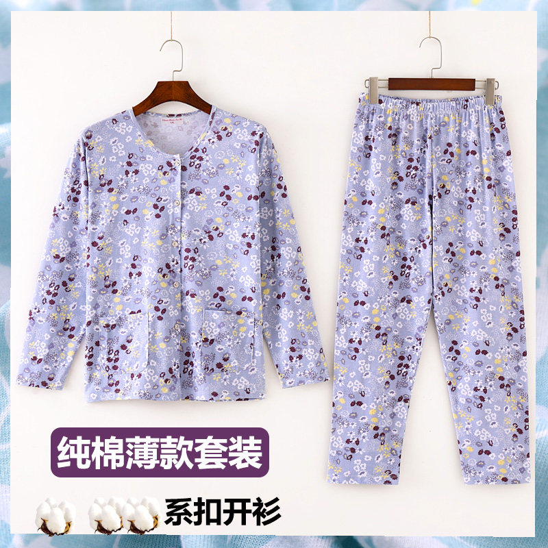 中老年女士家居服薄款全棉长袖睡衣宽松J对襟系扣秋衣妈妈开衫套