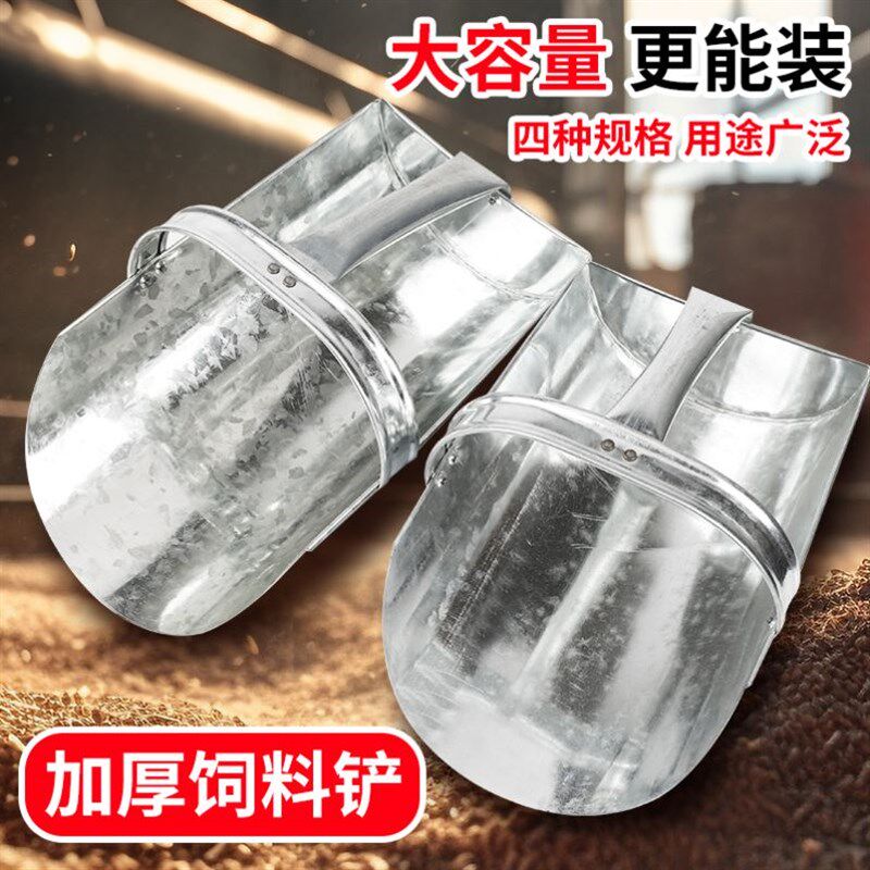 戳子挫子撮箕不用弯腰的铲家用粮食簸箕圆形铲斗铁簸箕食品撮子