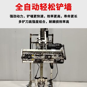 全自动刨墙机铲墙机m铲腻子油漆涂料石膏白灰电动打磨旧墙翻新厂