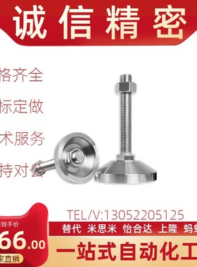 WAD86/87-D60-M10/M12/D16-L75/FL100/L125/L150重型防震防滑脚杯