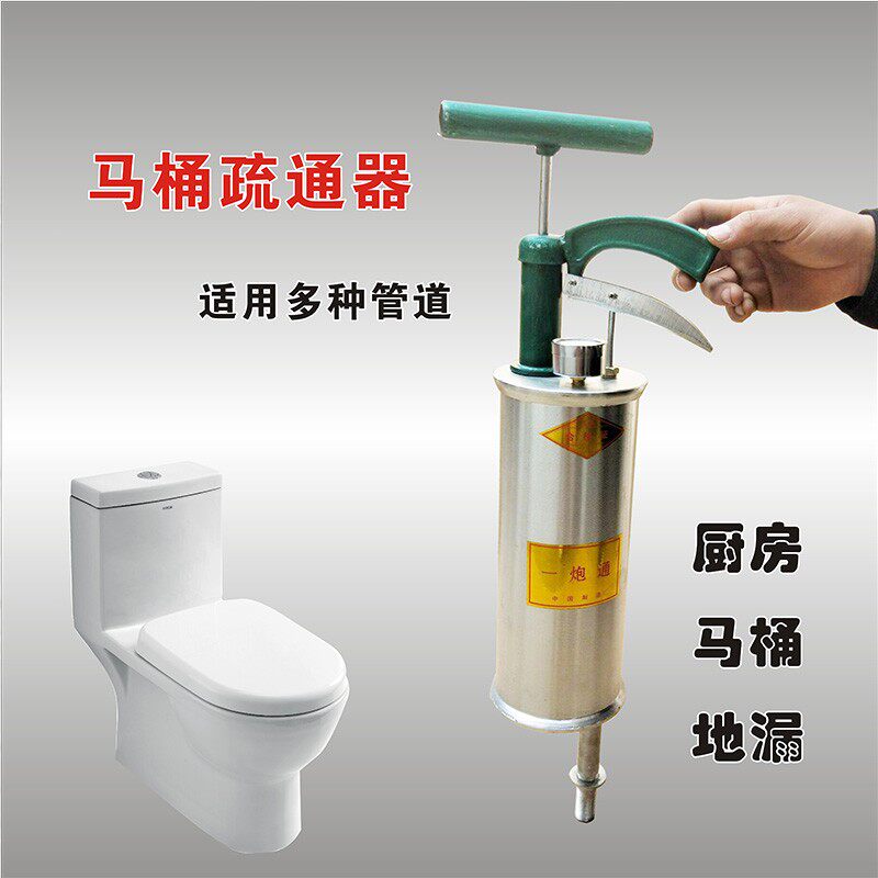 高压一炮通马桶疏通器机下水道防堵疏通神器专业通蹲便池地漏堵塞