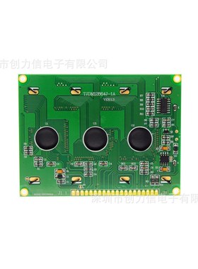 [工厂]12864图形点阵128X64黄绿色液晶显示屏模块[长期]