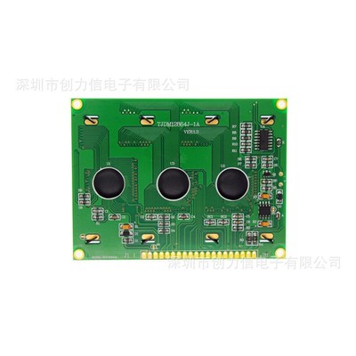 [工厂]12864图形点阵128X64黄绿色液晶显示屏模块[长期]