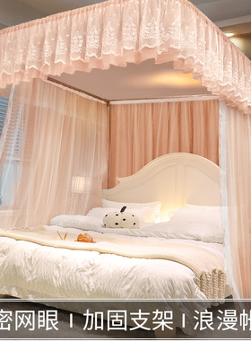 落地蚊帐导轨支架20m23新款家用卧室U型轨道公主风宫廷纹账2022gr