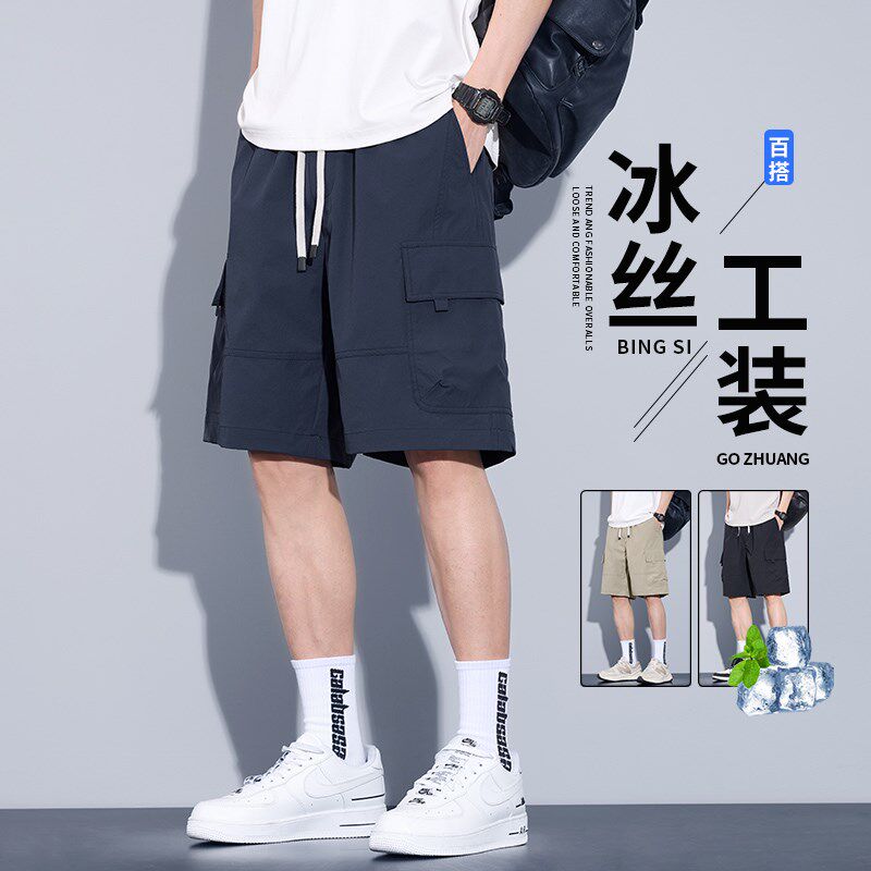 冰丝工装短裤子男士夏季薄款2025新款宽松速干休闲中裤男生五分裤
