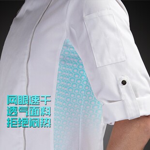 酒店厨房工作服男长袖透气白色厨师服工装定制西餐厅主厨衣服秋冬