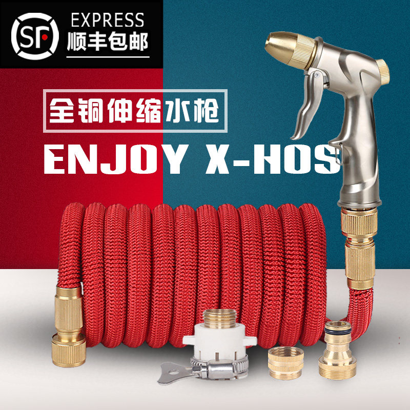 全铜高压洗车水枪家用套装新款伸缩水管刷车神器喷水抢头浇花软管