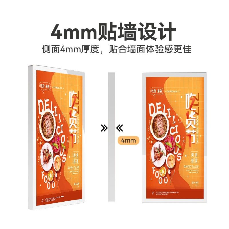 壁挂广告屏门诊牌电子智能信息发布系统电梯媒体宣传牌超薄液晶屏,电脑硬件/显示器/电脑周边,广告屏/广告显示器,淘宝优惠券,粉丝福利购,淘宝优惠卷