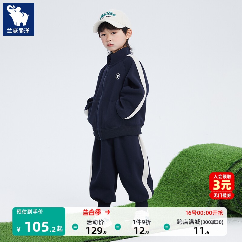 男童套装春秋儿童运动衣服2024春装新款中小童宝宝童装潮帅气时髦