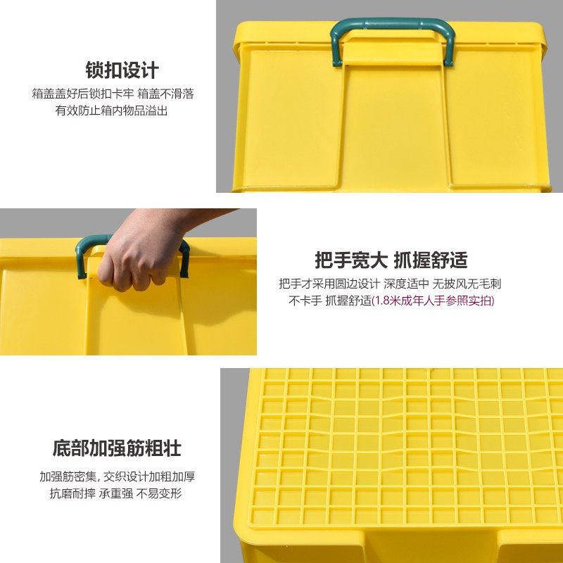 塑料周转箱带盖后备箱收纳箱加厚胶箱车载整理箱长方形后备收容箱