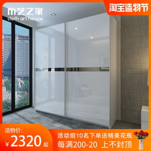 衣柜子实木板烤漆移门推拉门多功能整体大衣橱定制衣帽间简约现代