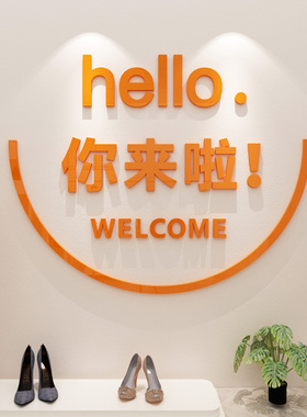 奶茶店咖啡厅墙面装饰蛋糕店v布置亚克力墙贴店铺收银台3d立体墙