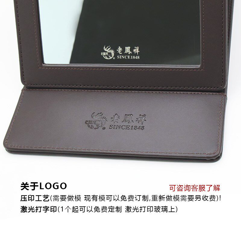 珠宝店镜子d金店首饰试戴看货客镜子便携折叠高清化妆镜免费印log