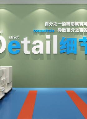 工厂安全生产车间标语墙贴画办公室装饰企业文化公司励志宣传理念