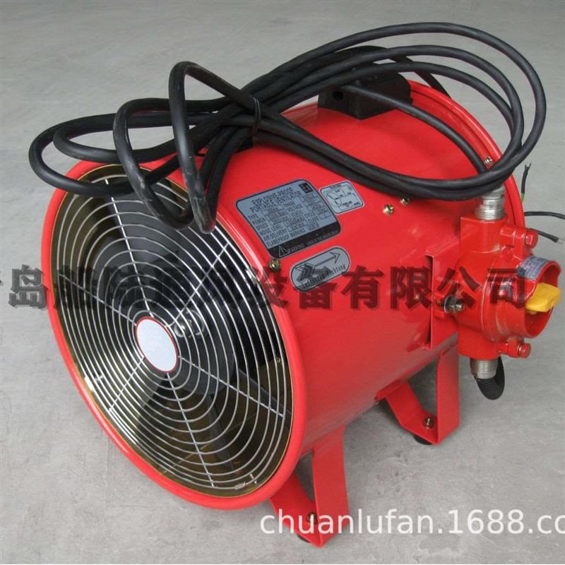 手提式防爆轴流风机H220V电动风机