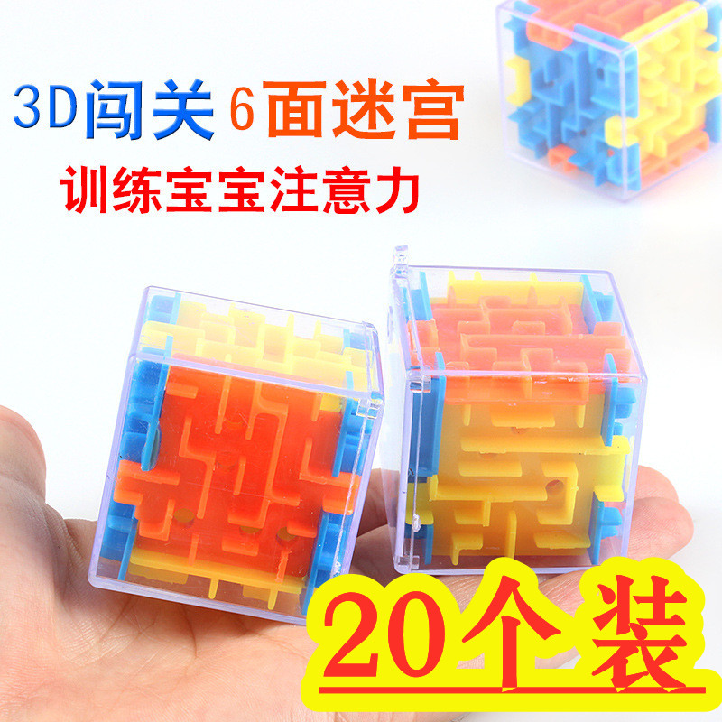 小学生奖励开学小礼品文具奖品创意幼儿园M学生实用儿童节活动礼