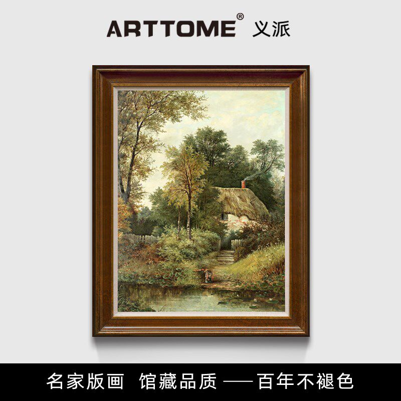 林中人家 古典风景油画 欧式美式竖版玄关走廊书房风水版画装饰画