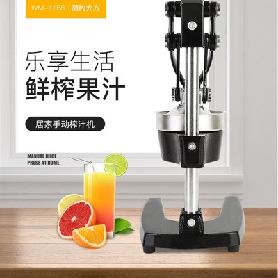 手动榨汁器不锈钢榨汁机家用铸铁手动H果汁机摆摊多功能水果压汁