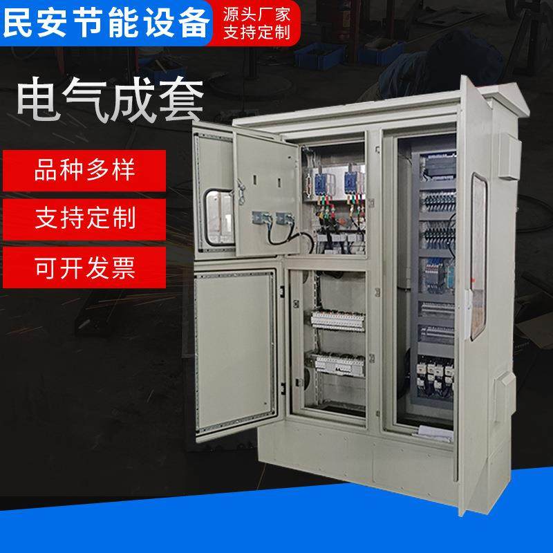 无锡非标设备焊接加工 厂家供应电气控制箱,电子/电工,配电控制柜/控制箱,淘宝优惠券,粉丝福利购,淘宝优惠卷