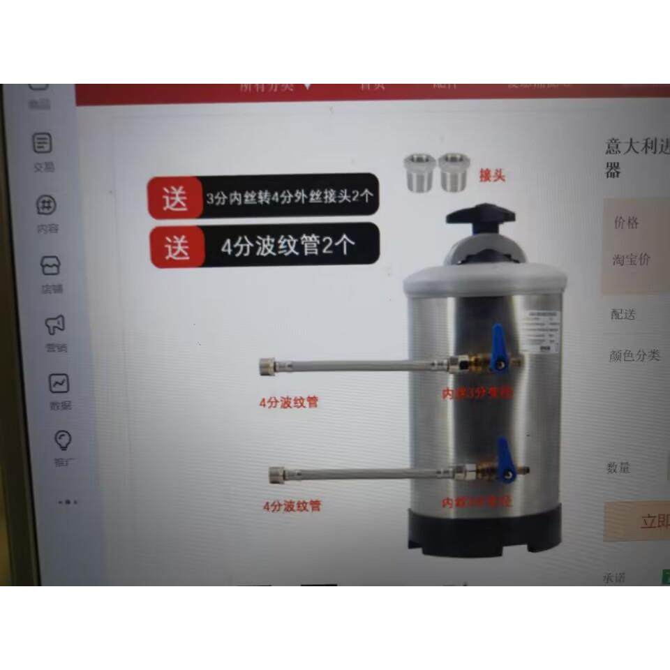 咖啡机操作配件(磨豆机:白x1,350cc&600cc拉花杯各1个,其他如图x1,机械设备,研磨机,淘宝优惠券,粉丝福利购,淘宝优惠卷