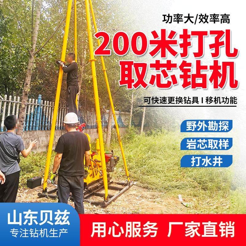 百米履带式勘探取样钻机 柴油液压钻井机 混凝土桩基取芯设备厂,汽车零部件/养护/美容/维保,工程机械轮胎,淘宝优惠券,粉丝福利购,淘宝优惠卷