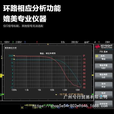 是德科技（Keyshgit）四通道数字示波器2G采样率2M存储 DSOX1204G