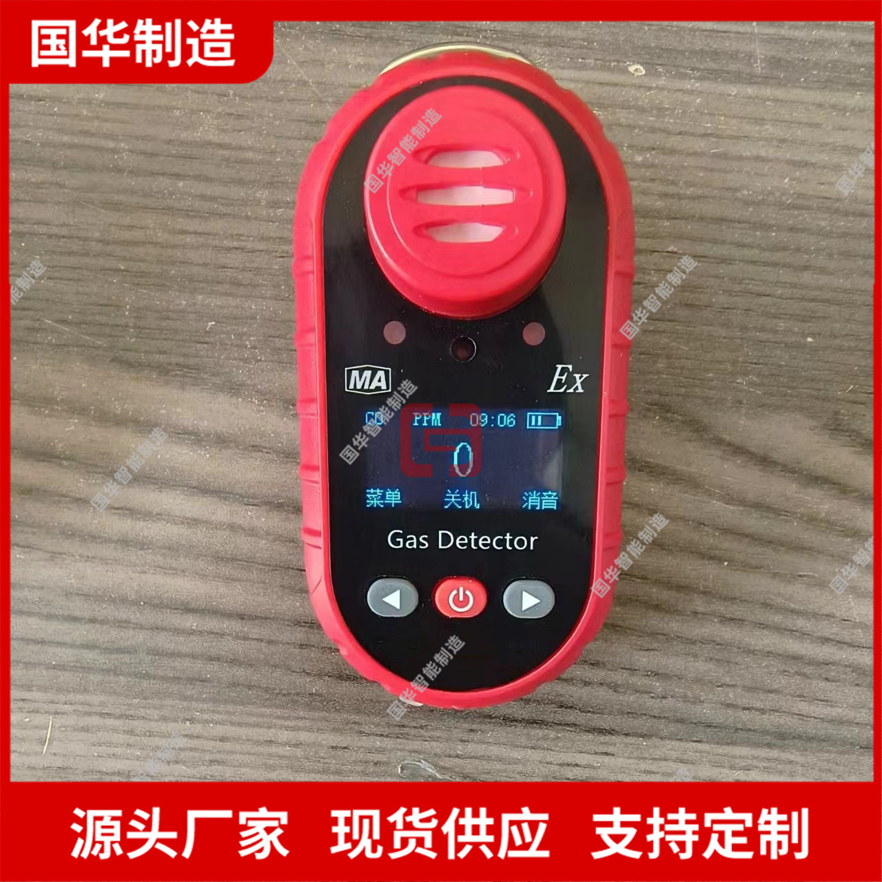 三重报警煤矿用一氧化碳测定器 操作简单CTH1000一氧化碳测定器