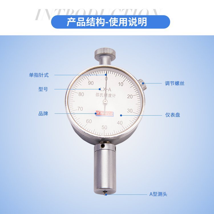 橡胶硬度仪 邵氏硬度计LX-A C D轮胎硅胶塑料发泡硬度计