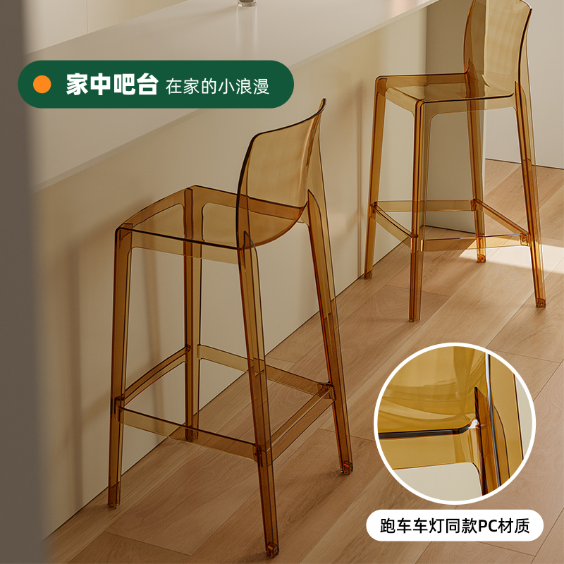 j8简约茶店高脚椅吧台凳家用创意透明亚克力轻奢咖啡厅北欧吧g3