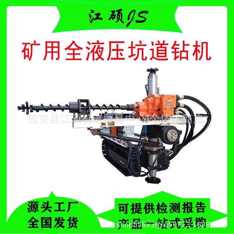 履带式 全液压绳索取芯钻机 地址钻 钼矿重晶石矿钻探机 生产厂家,汽车零部件/养护/美容/维保,工程机械轮胎,淘宝优惠券,粉丝福利购,淘宝优惠卷