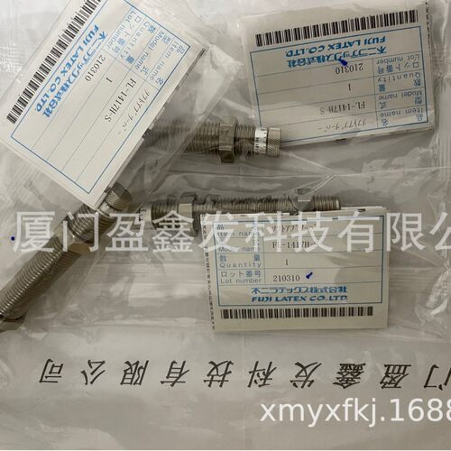 全新供应富士 缓冲器 FL-1417H-S厦门盈鑫发
