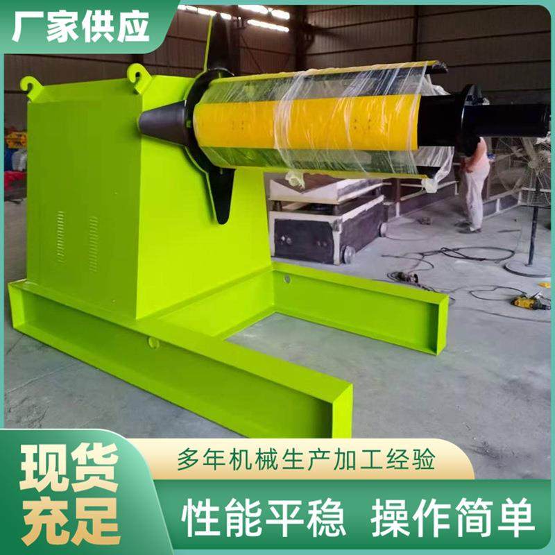 开卷机厂家供应 重型开卷机 价格合理支持选购 冲床液压收卷机,汽车零部件/养护/美容/维保,工程机械轮胎,淘宝优惠券,粉丝福利购,淘宝优惠卷
