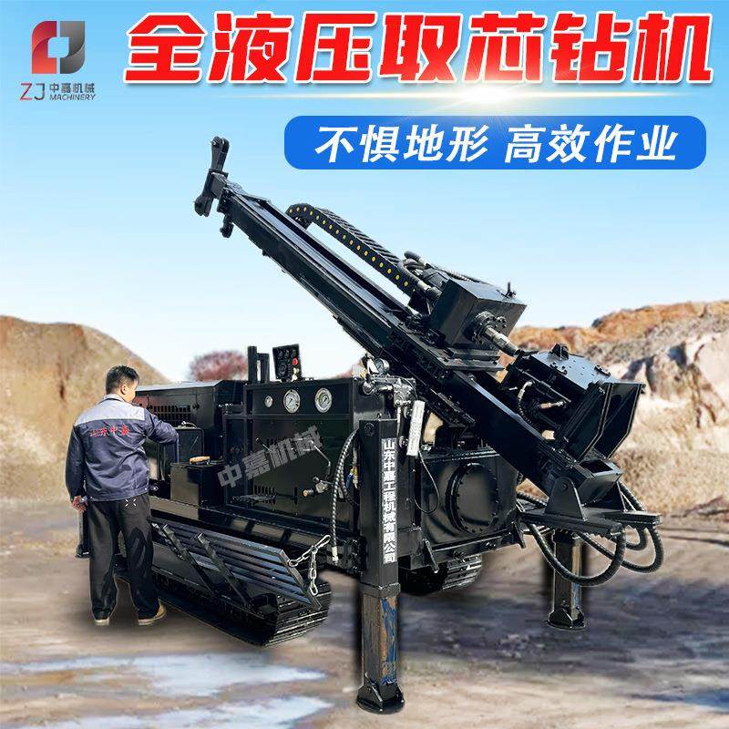 全液压绳索取芯钻机 HQ千米履带式岩芯钻机 地质勘探取芯钻机,汽车零部件/养护/美容/维保,工程机械轮胎,淘宝优惠券,粉丝福利购,淘宝优惠卷