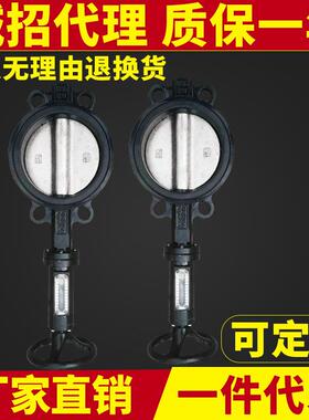 D71X-16Q船用液压蝶阀对夹法兰螺旋式厂家现货厂家直销