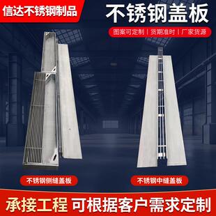 不锈钢厨房下水道地沟盖板排水沟排水槽明沟雨水箅子格栅水槽工厂