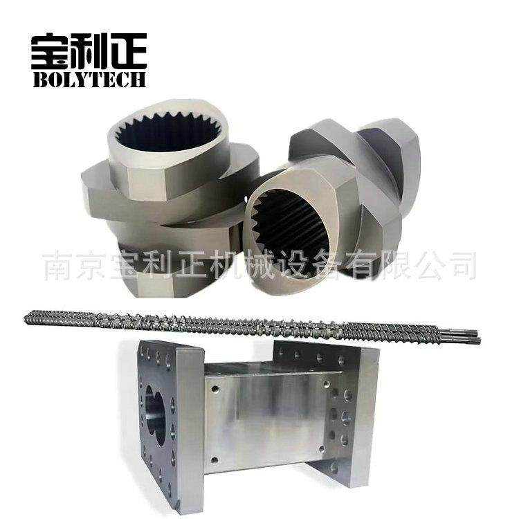 35机双螺杆造粒机镶合金套101镍基机筒螺纹元件厂,五金/工具,造粒机,淘宝优惠券,粉丝福利购,淘宝优惠卷