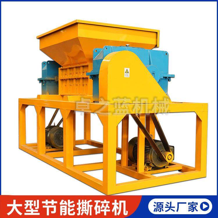 供应大型节能撕碎机低噪音钢丝管电动粗碎机大铁桶柴油桶撕碎机,机械设备,粉碎机,淘宝优惠券,粉丝福利购,淘宝优惠卷