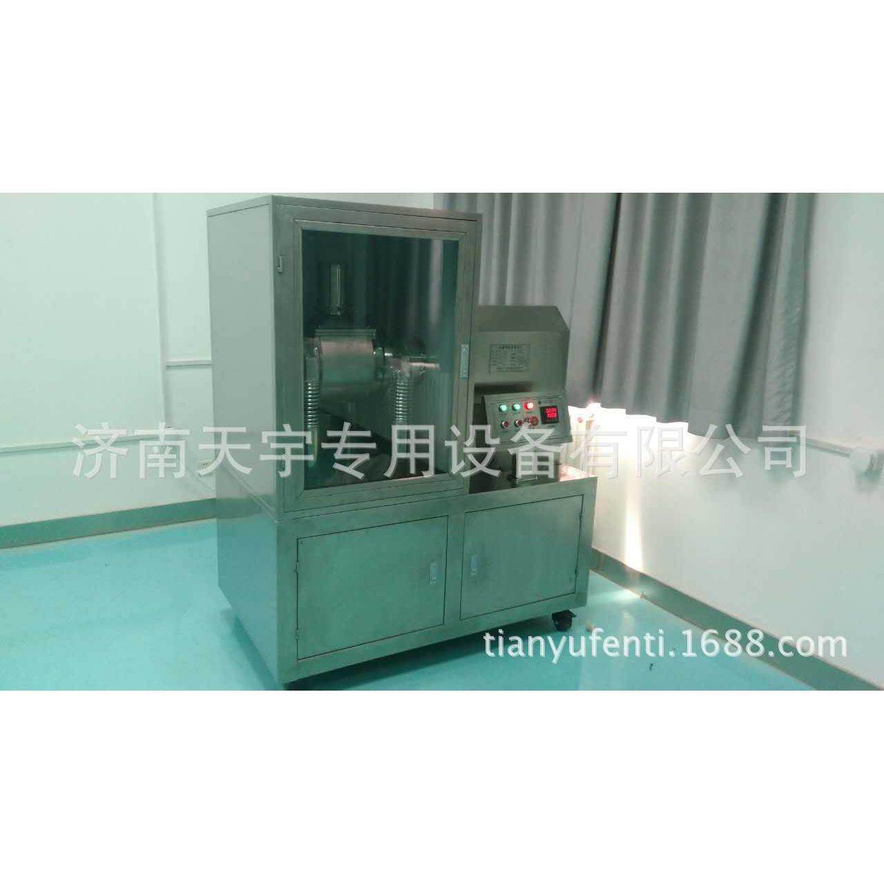 中药超微粉碎机冬虫夏草低温破壁机TY8型冬虫夏草超微粉碎机,机械设备,粉碎机,淘宝优惠券,粉丝福利购,淘宝优惠卷