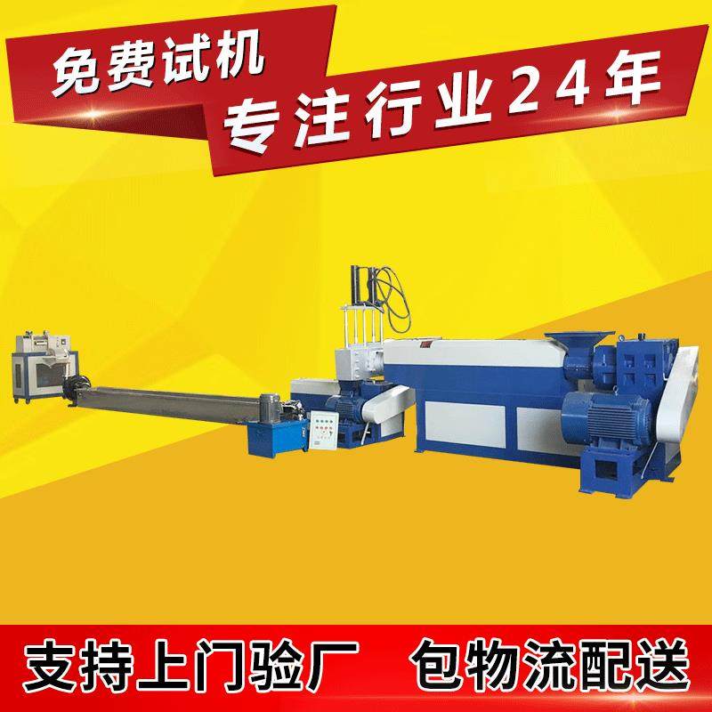 SJ系列液压自动不停机换网PP/PE/PA废丝废膜破碎料造粒机组,五金/工具,造粒机,淘宝优惠券,粉丝福利购,淘宝优惠卷