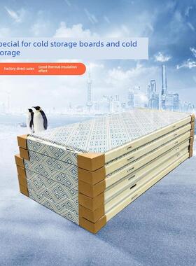 聚氨酯双面彩钢不锈钢100mm150mm定制 冷库专用保温板冷库库板材