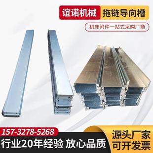 不锈钢拖链尼龙轴金属滑轮拖链支撑轮支架链条坦克链镀锌板导