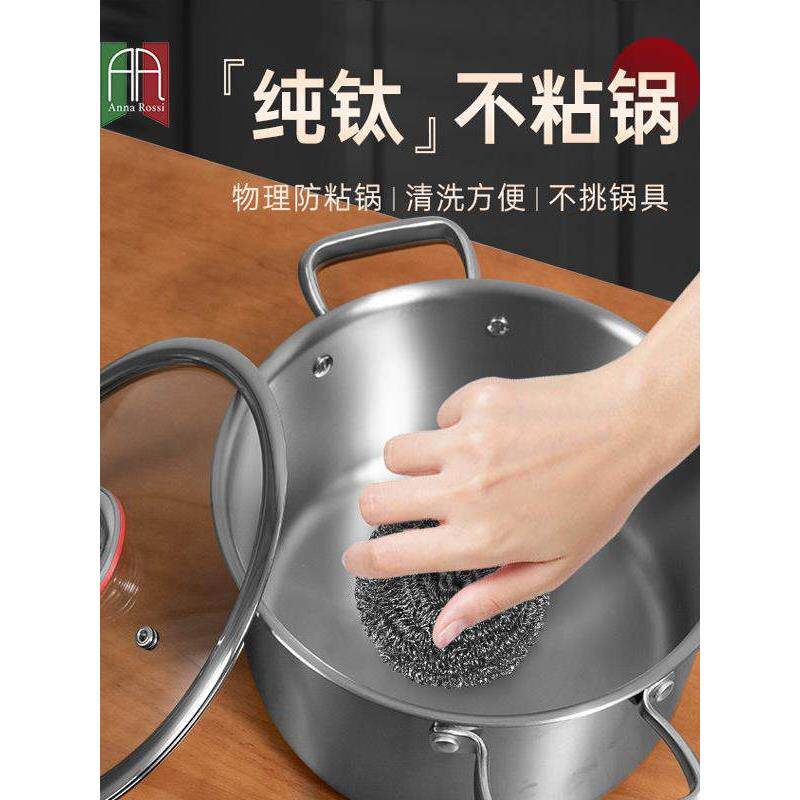 三头鹰汤锅纯钛爆款燃气灶电磁炉通用汤锅家用钛合金钛覆合煮粥锅