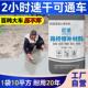 水泥地面修补料高强度混凝土路面室内室外起皮起沙自流平快速修补